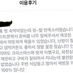 Cozy Guesthouse, 10 Minutes From Snu Entrance Station, Accommodation In Sharosu-Gil, Ott, Nespresso Machine, Within 25 Minutes By Subway To Hongdae, Gangnam, Seongsu, Gwanaksan, Up To 5 People